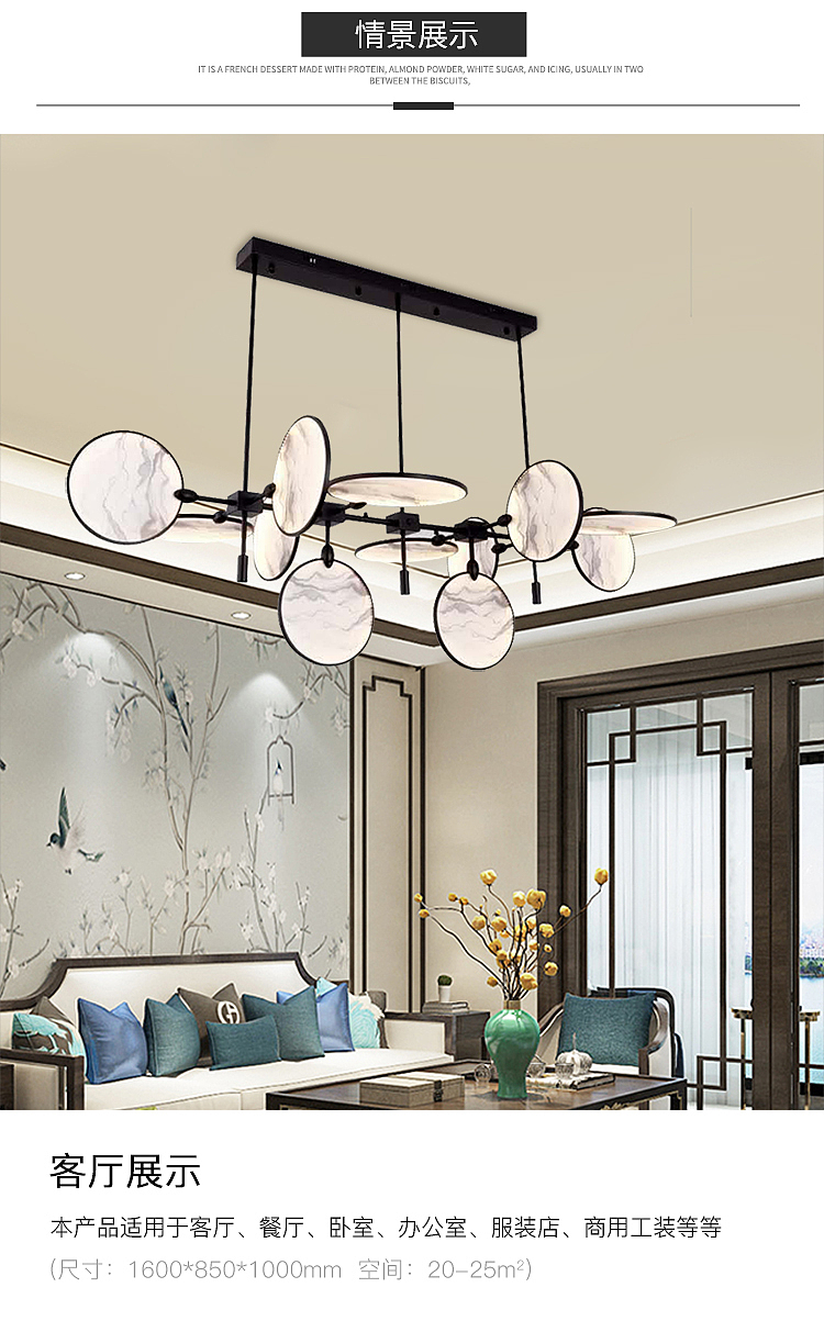 中式吊灯（图ZMjA5NjY4MDYw） - 电商 - 站酷设计师秋天晚霞原创素材 - 站酷ZCOOL