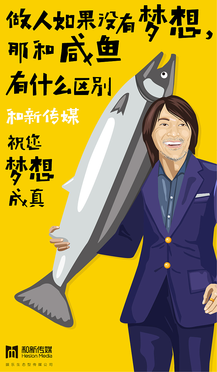 公司新年海报|平面|宣传物料|专业logo设计 - 原创作品 - 站酷 (zcool