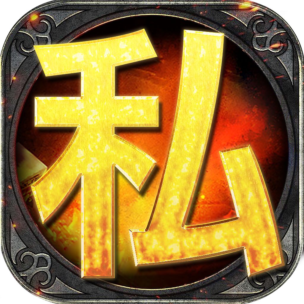 游戏icon（图ZMTMwMjYxOTQ4） - 其他平面 - 站酷设计师法海爱理发原创素材 - 站酷ZCOOL