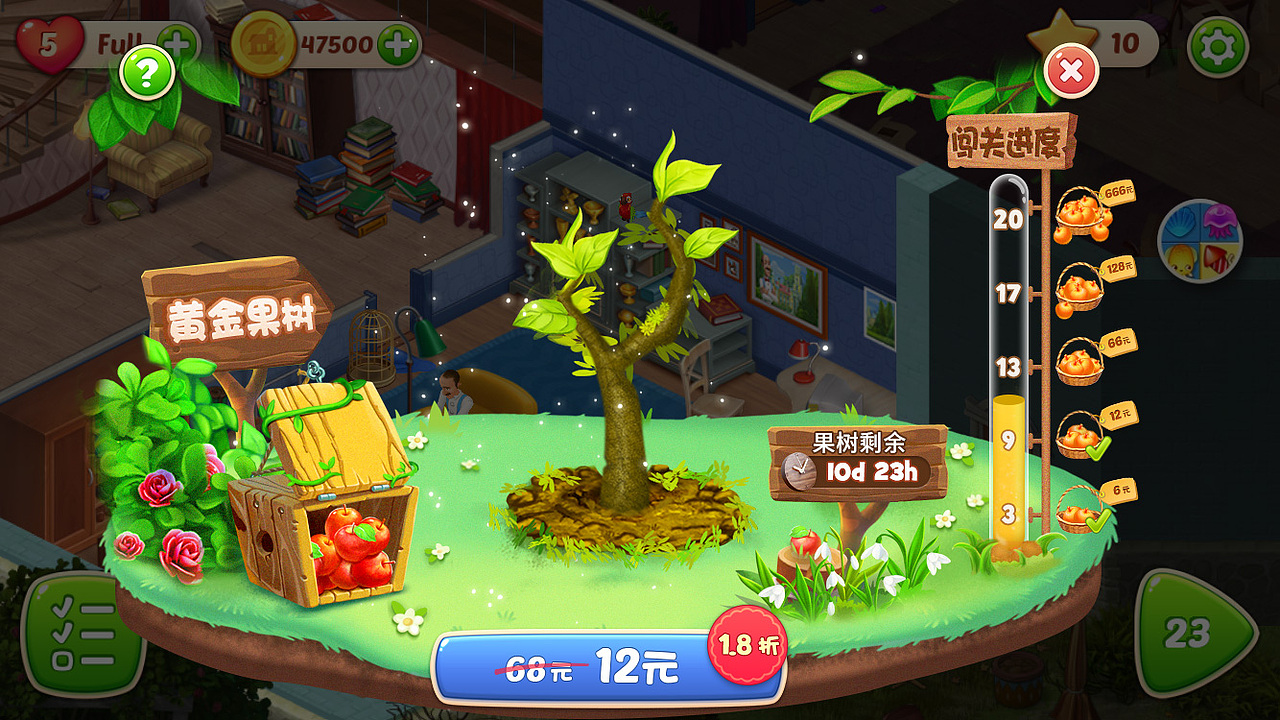 苹果树的成长绘制