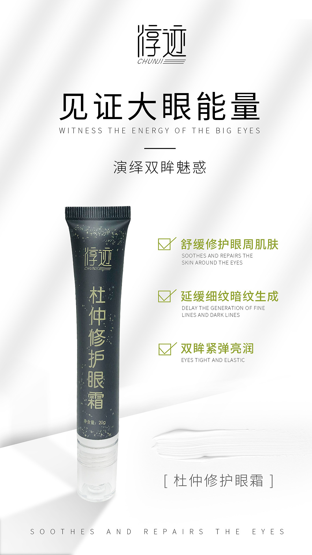 美妆产品（图ZMjI3MjA4ODc2） - 海报 - 站酷设计师Z60100502原创素材 - 站酷ZCOOL