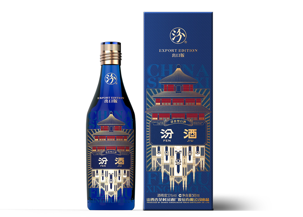 汾酒出口版|平面|包装|蓝镜品牌设计 - 原创作品 - 站酷 (zcool)