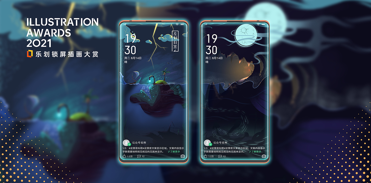 《总是向往神秘》