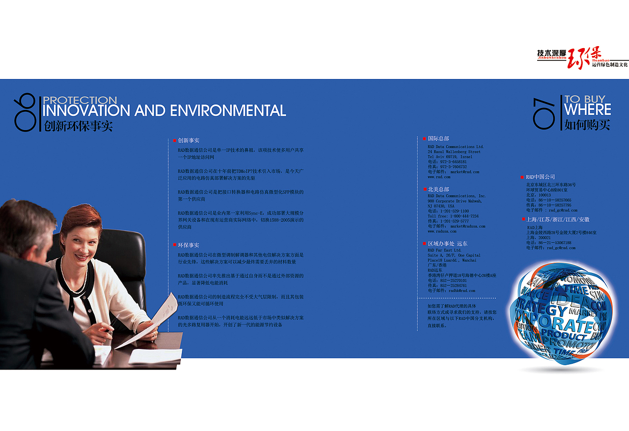 app设计、平面、网页设计作品