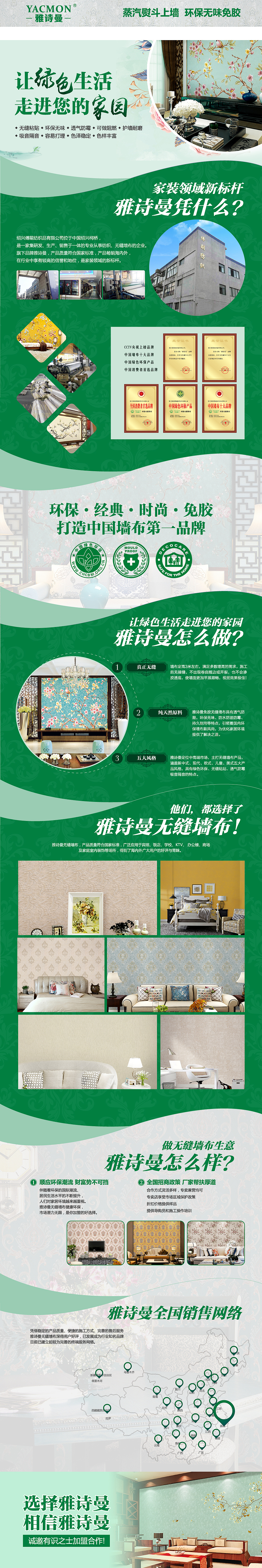 小成长3（图ZMTA1ODM4MzM2） - 海报 - 站酷设计师ying55原创素材 - 站酷ZCOOL