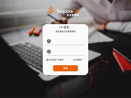 企业后台登录系统
