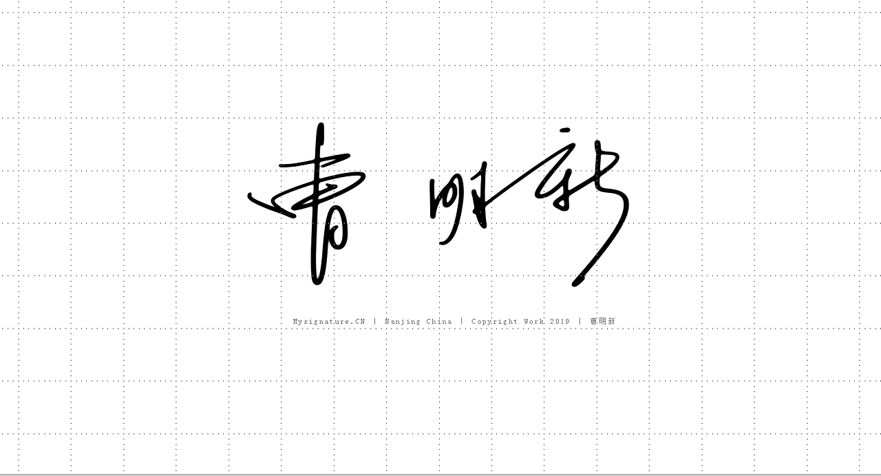 商务风格签名设计丨合同签名丨防伪签名丨工作签名设计（图ZMTgwMjg1MzIw） - 字体/字形 - 站酷设计师字酷Zicool原创素材 - 站酷ZCOOL