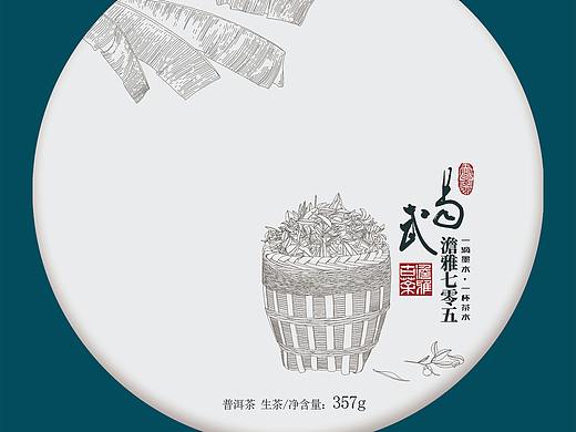 周年纪念茶饼