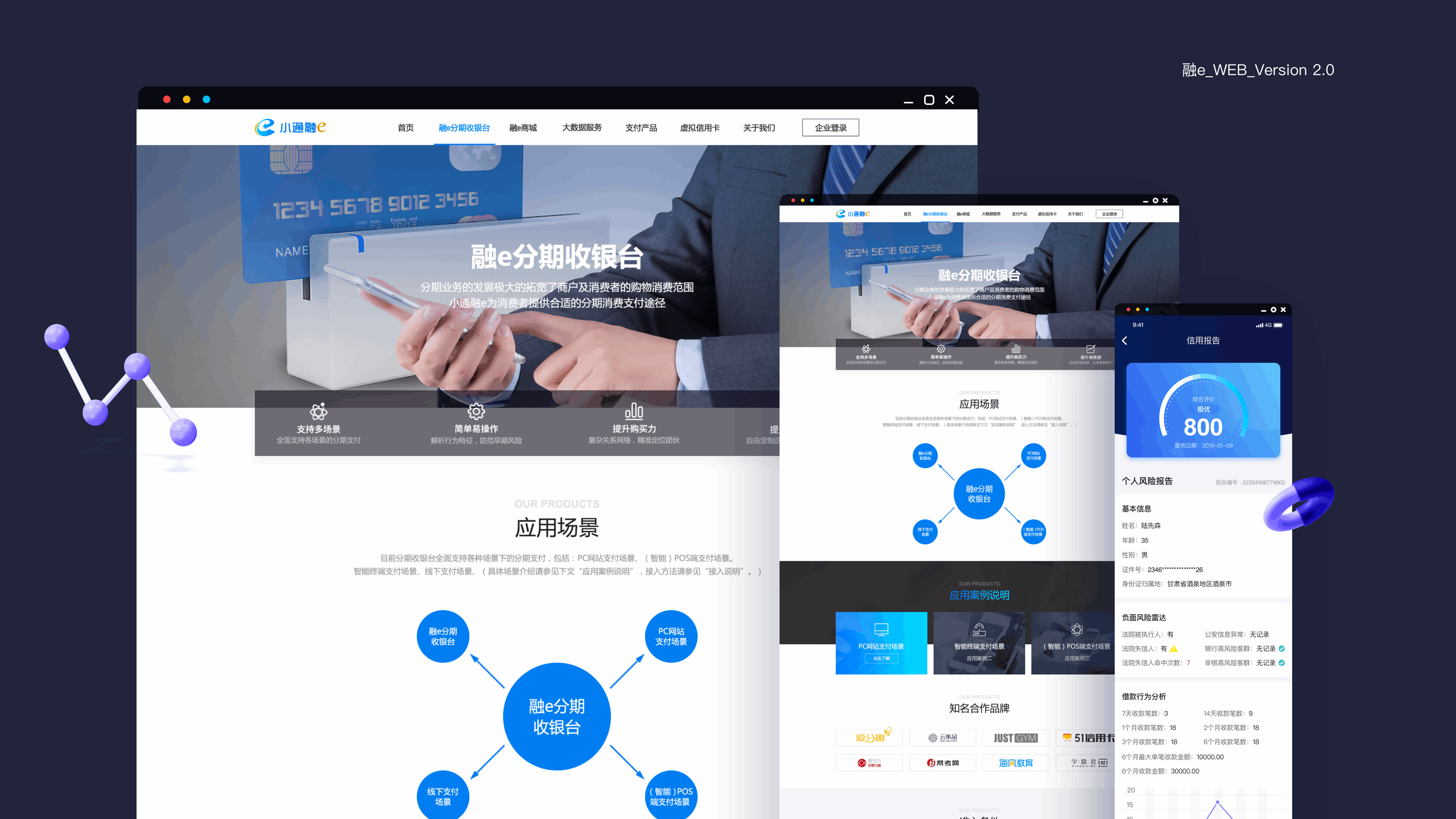 2020-2019年作品集整理