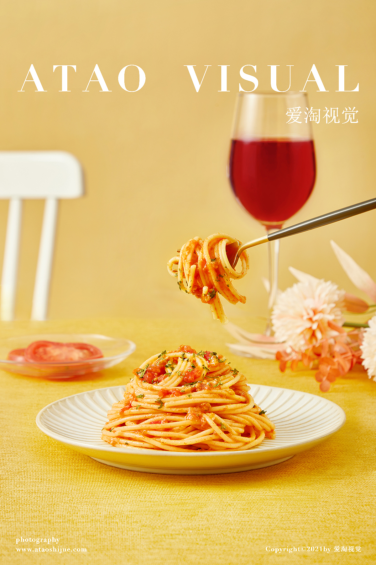 锋味派 意大利面拍摄 餐饮美食| 凡仟文化（图ZMjUwODQ2NjQw） - 产品摄影 - 站酷设计师凡仟文化原创素材 - 站酷ZCOOL