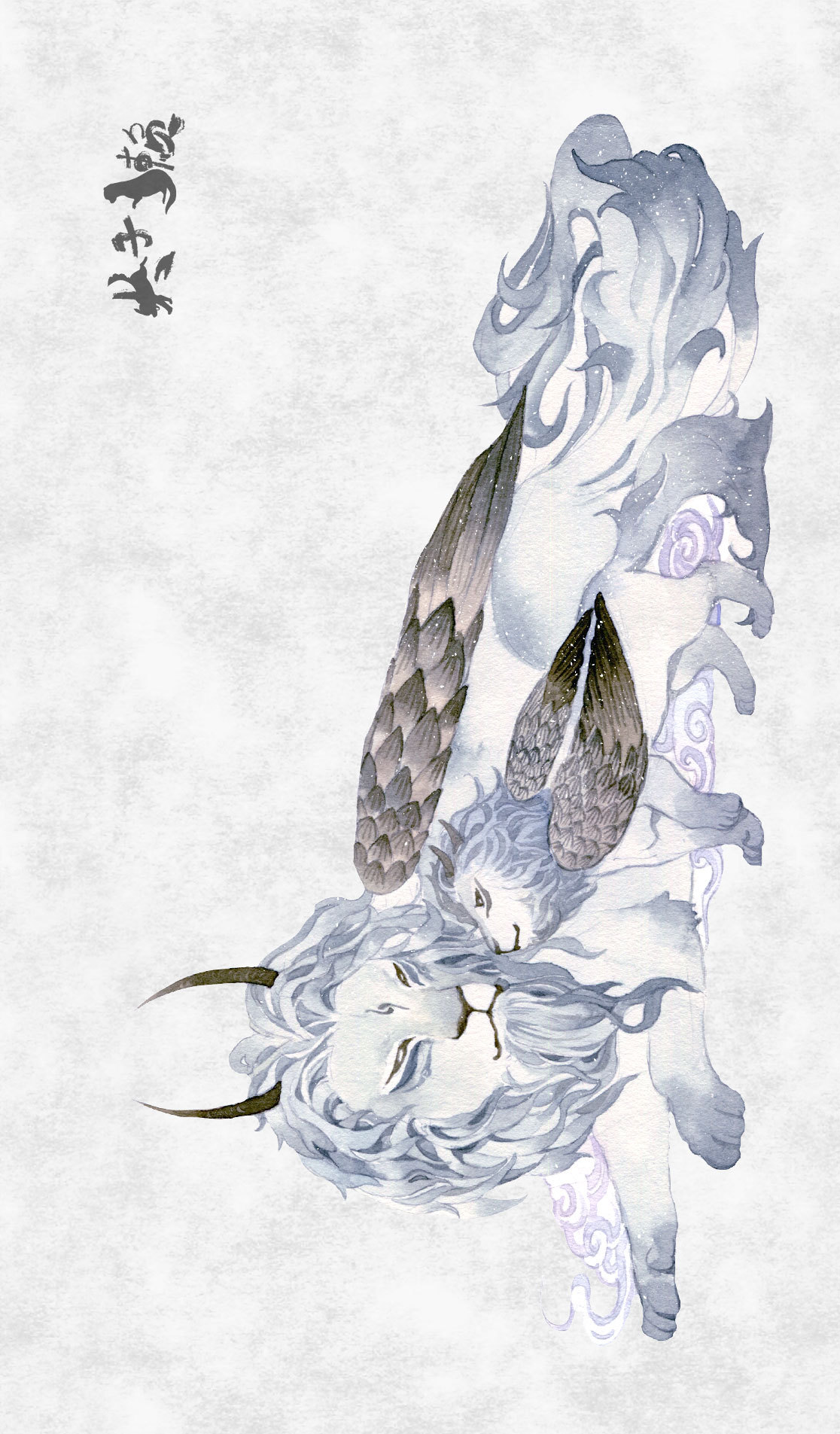 中国神兽妖兽图鉴