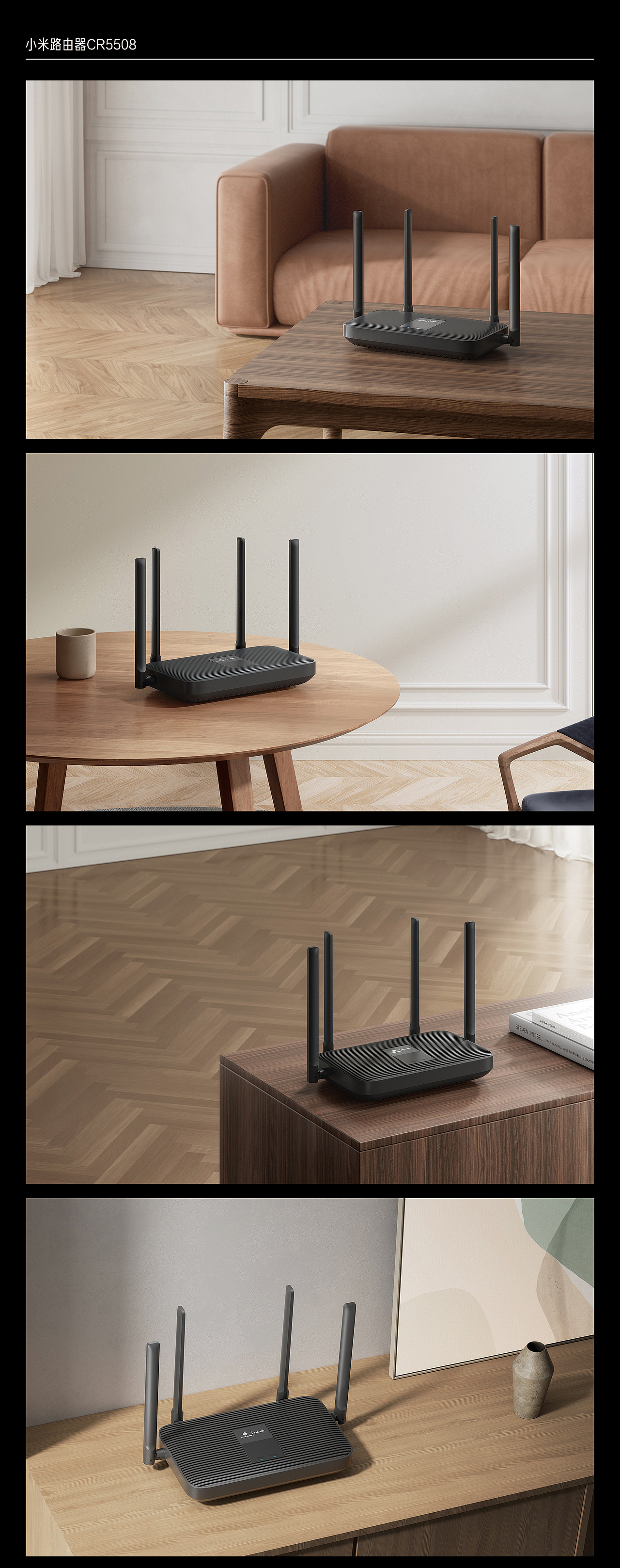 小米智能硬件项目组 2021合集