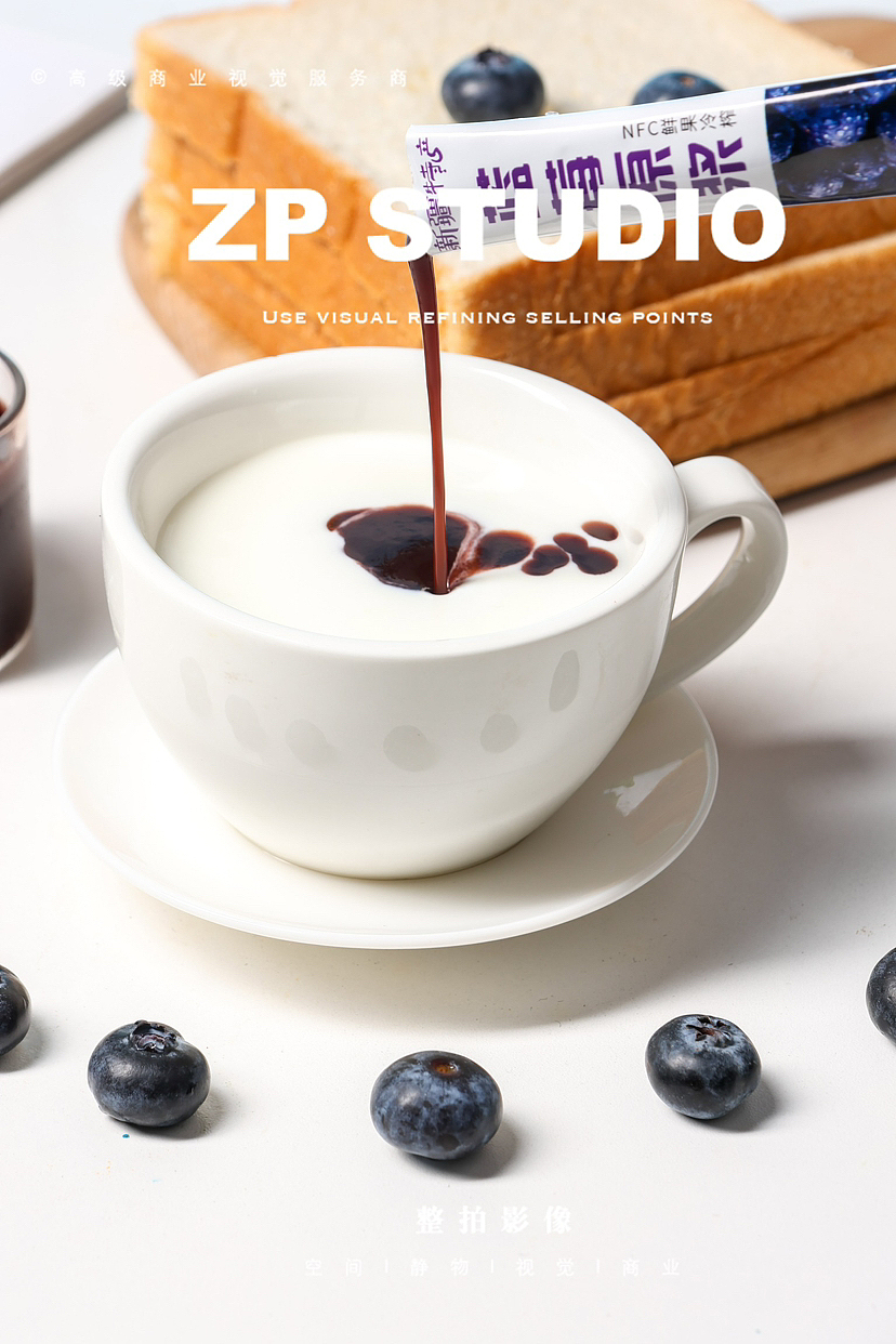 产品拍摄 | ZP影像 「蓝莓果酱」（图ZMzU0NTIxNzEy） - 产品摄影 - 站酷设计师Master600000原创素材 - 站酷ZCOOL