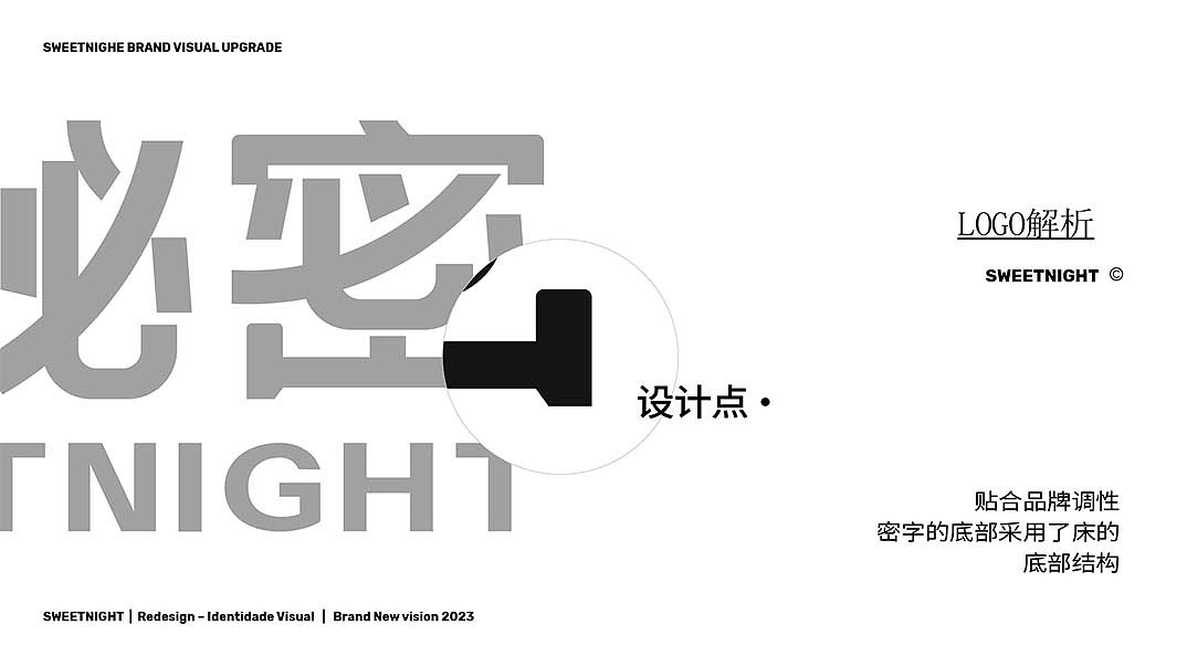 一个男人的电商作品集2024