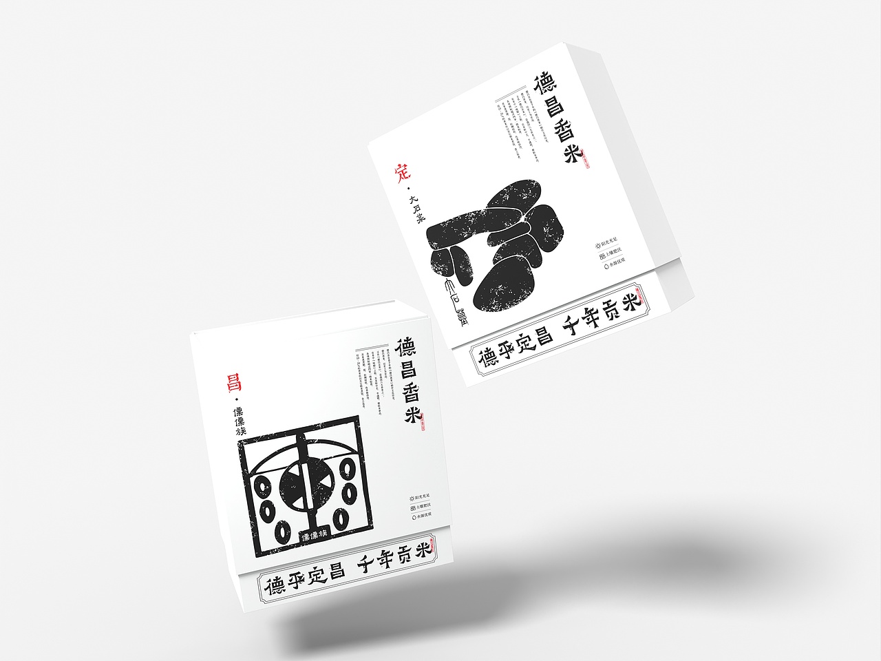 德昌香米包装设计（图ZMzIzMDQ4NTc2） - 包装 - 站酷设计师欲加薪原创素材 - 站酷ZCOOL
