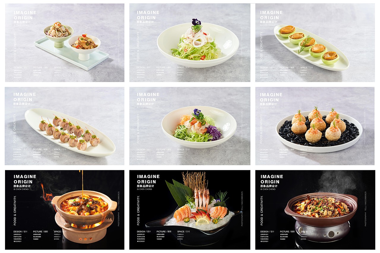 美食摄影（图ZMzMzODY5NjI0） - 产品摄影 - 站酷设计师MrChen1999原创素材 - 站酷ZCOOL