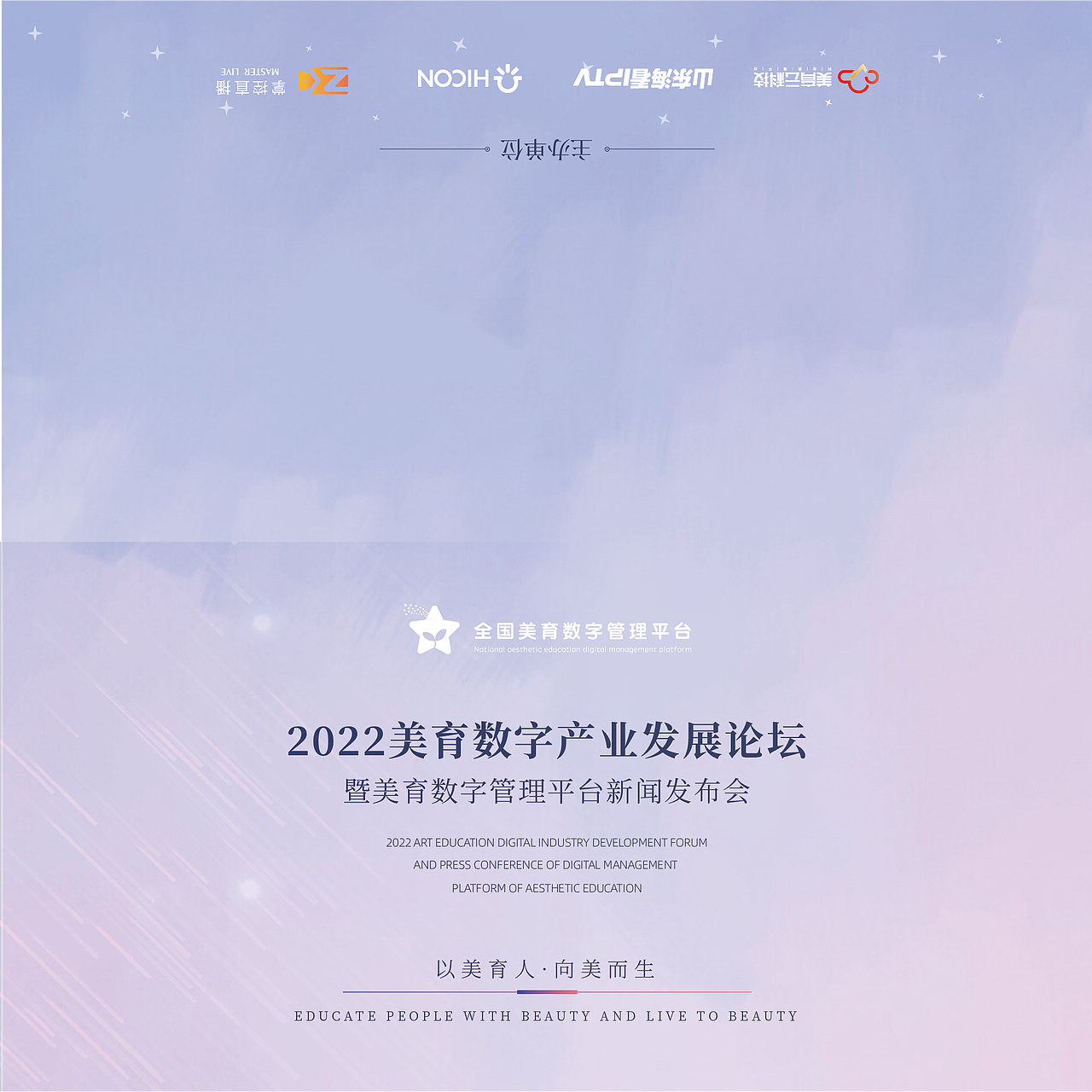 前司  线下活动物料 纸质邀请函