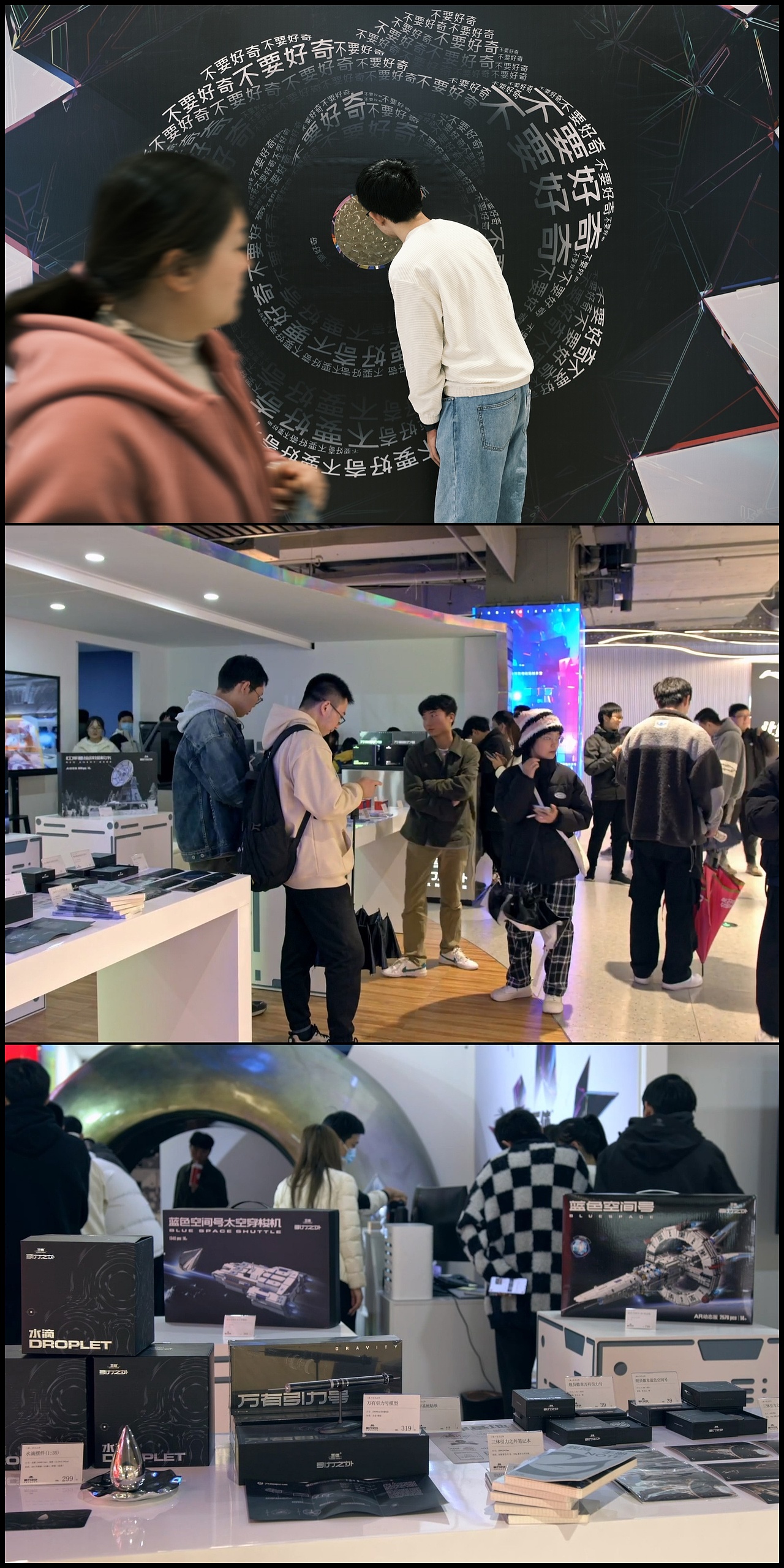 引力之外 遺落的四維碎片（圖ZMzY4ODgwMDA4） - 展陳設(shè)計(jì) - 站酷設(shè)計(jì)師LightHouseLAB原創(chuàng)素材 - 站酷ZCOOL