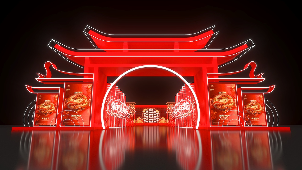 2024新春市集美陈商业地产中庭DP点位（图ZMzYwMzkxNjIw） - 展陈设计 - 站酷设计师小设计Joy原创素材 - 站酷ZCOOL