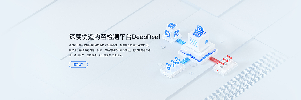 2021年3d网站设计+梧桐大数据+沃尔沃极星语助作品案例（图ZMjk3MTMyMTQw） - 企业官网 - 站酷设计师Vincen文森原创素材 - 站酷ZCOOL