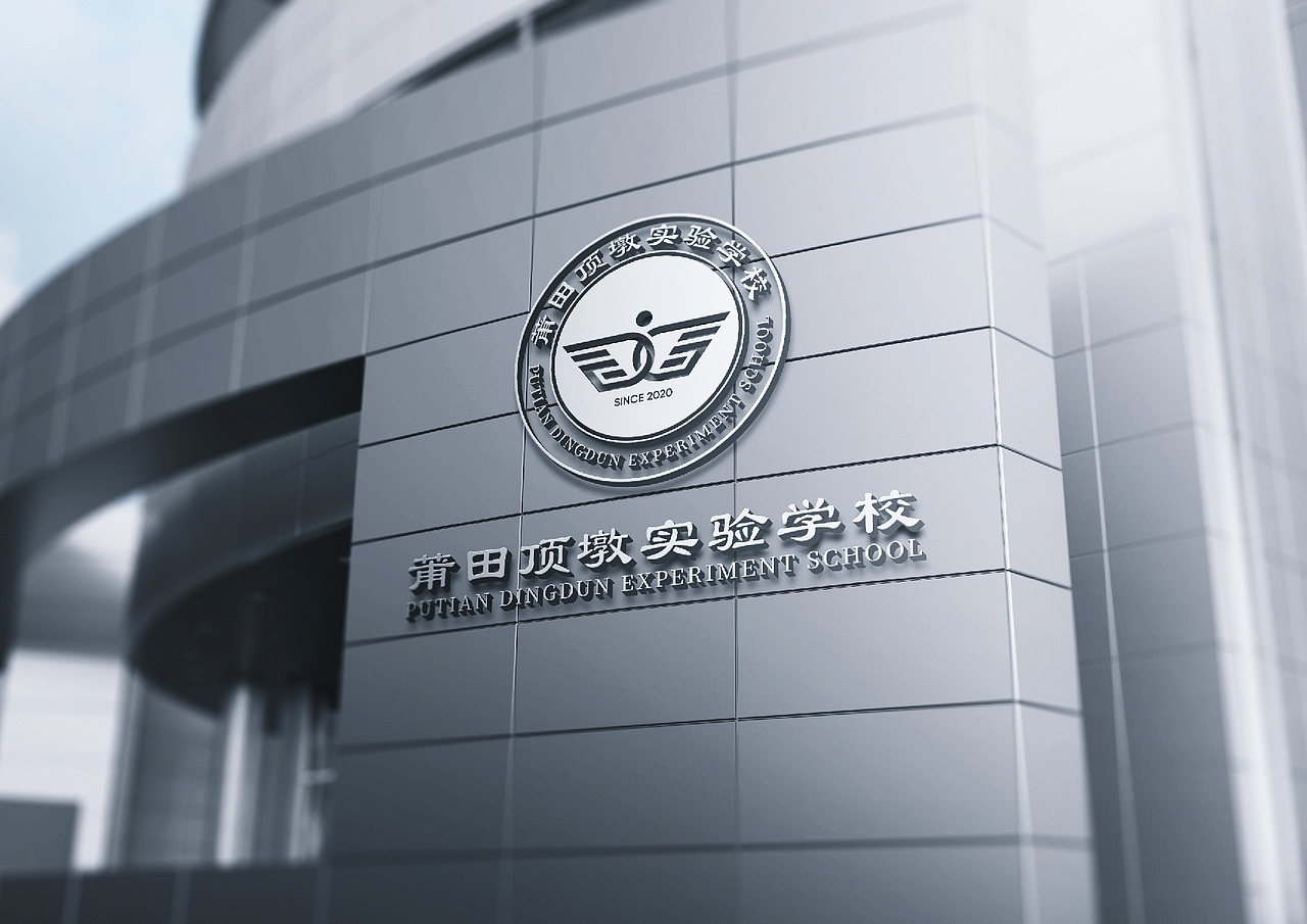 顶墩实验学校品牌LOGO设计方案（图ZMzIxMTM1MjEy） - 品牌 - 站酷设计师大雄摄计原创素材 - 站酷ZCOOL