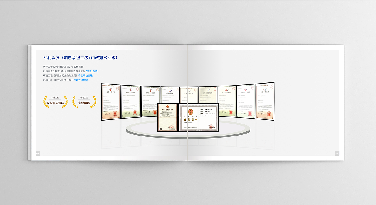 水利工程宣传画册（图ZMzY0NDEwMDA4） - 书籍/画册 - 站酷设计师bogege原创素材 - 站酷ZCOOL