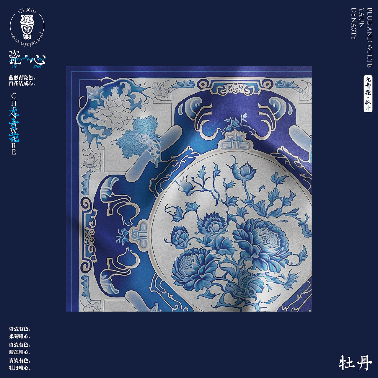 《毕业设计 • 三》