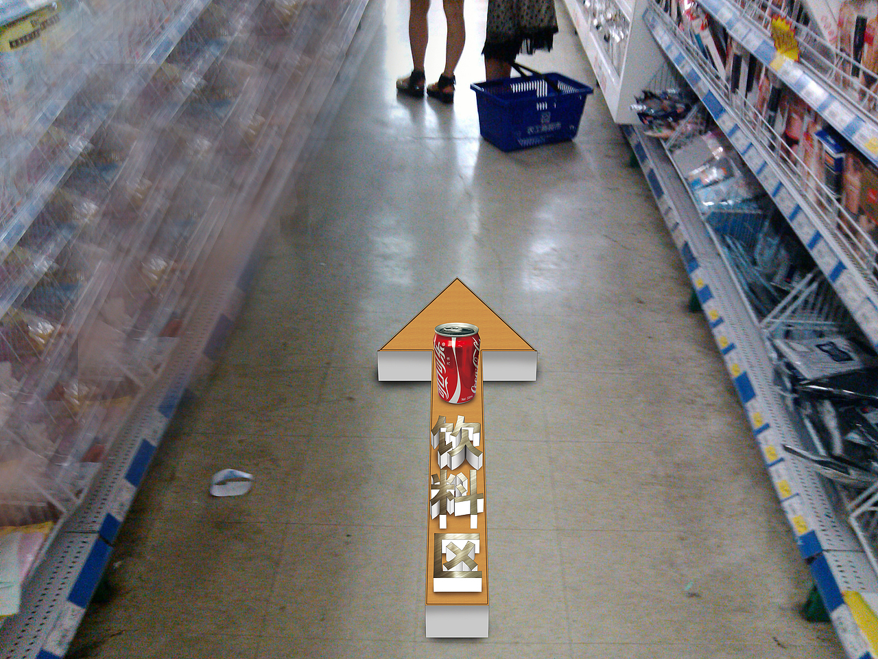 3D立体指示箭头（图ZNjc1MzgxMg==） - 其他三维 - 站酷设计师zy3563原创素材 - 站酷ZCOOL