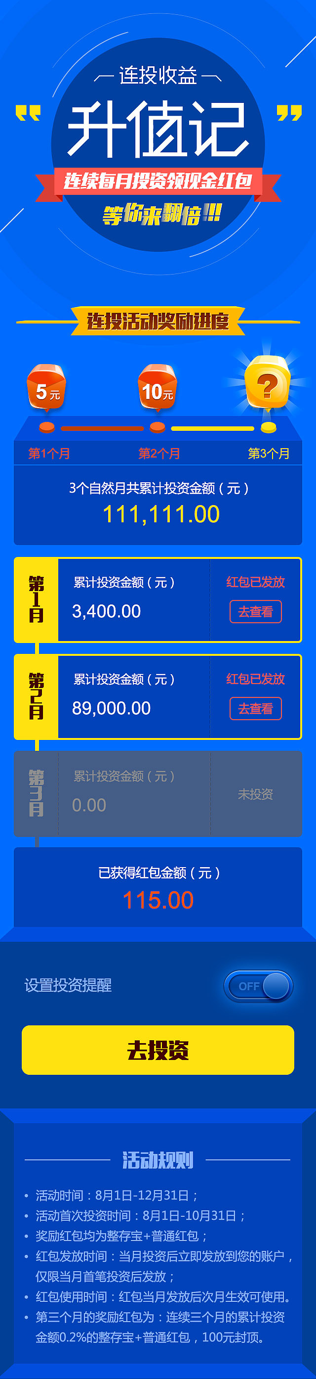 整理-运营活动（图ZNzM4ODI0NzY=） - 运营设计 - 站酷设计师然是非原创素材 - 站酷ZCOOL