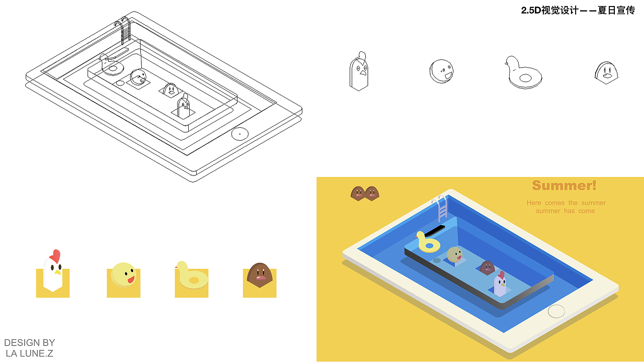 简历作品集（图ZMTUwNTIzNzEy） - 其他UI - 站酷设计师骨蛋蛋原创素材 - 站酷ZCOOL