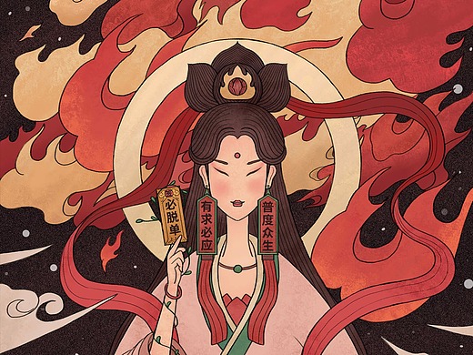 普度众生 有求必应