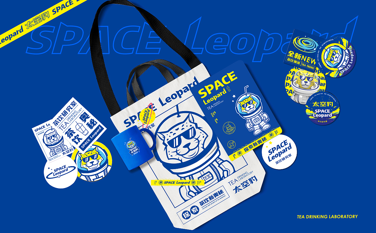 奶茶VI 奶茶设计 茶饮