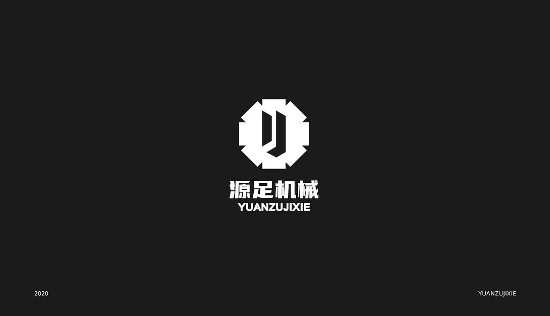源足机械-专注于机械加工