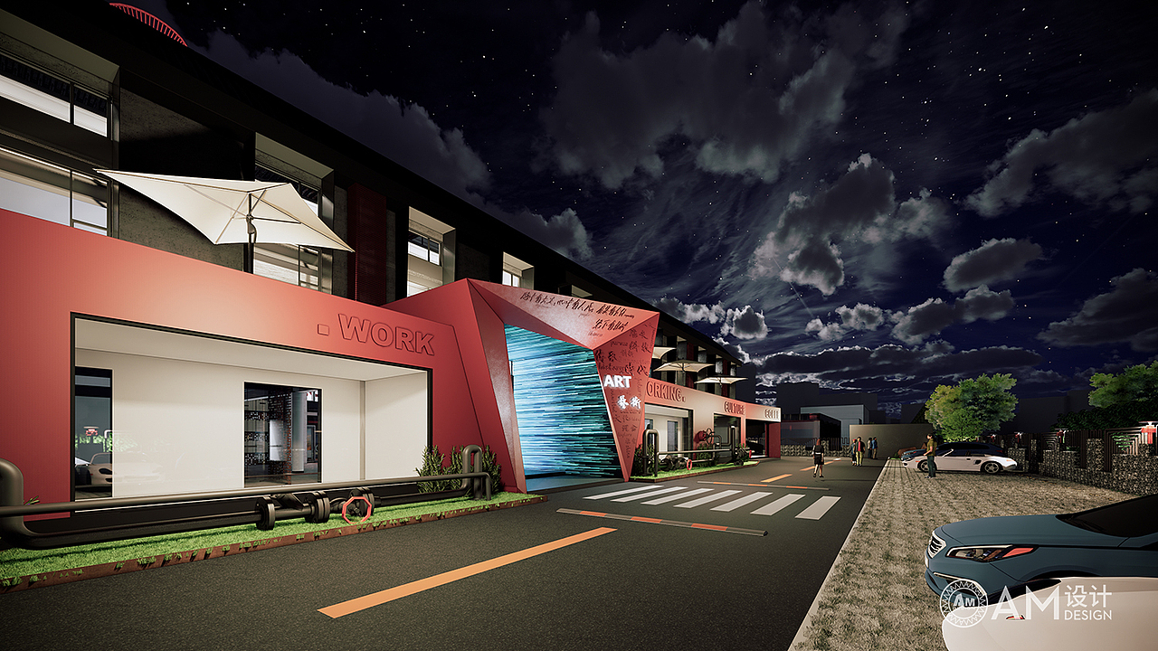 雷雨明 | 北京·卓越华盛文化·科创园设计