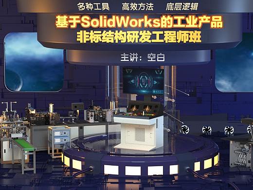 C4D作品（個(gè)人主頁(yè)-ZNTAyMTI0MjA=） - 宣傳物料 - 站酷設(shè)計(jì)師阿羨呀原創(chuàng)素材 - 站酷ZCOOL