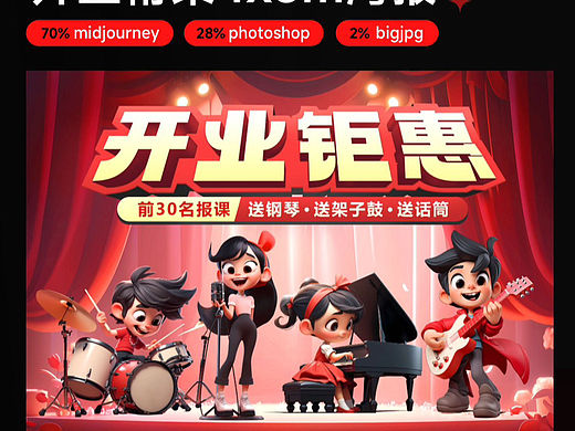 AI定稿小案例分享（个人主页-ZNjUyMzcyNDA=） - AI作品 - 站酷设计师AI班长原创素材 - 站酷ZCOOL