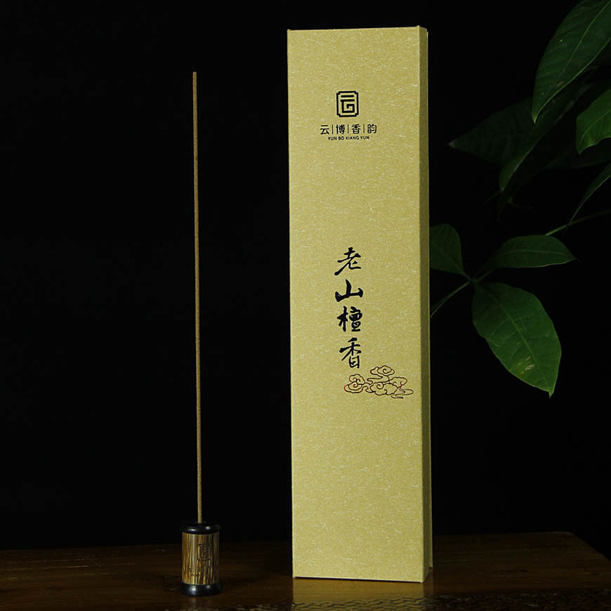 #黄远海符号创意#案例：云博香韵品牌logo vi设计（图ZMTkxMzIwNTY=） - 品牌 - 站酷设计师黄远海原创素材 - 站酷ZCOOL
