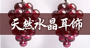淘宝项目作品合集【手链配饰】（图ZNzEyODIwNTY=） - 运营设计 - 站酷设计师a898002177原创素材 - 站酷ZCOOL