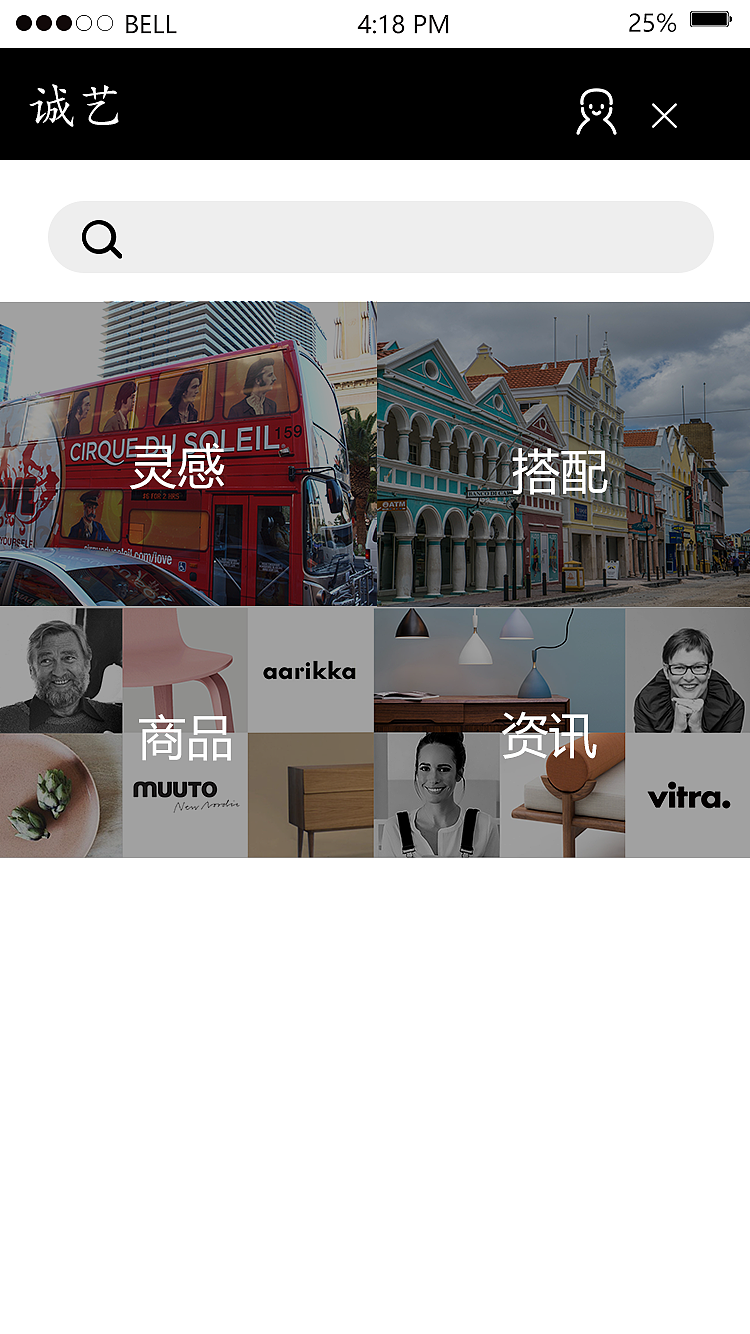 诚艺（图ZOTQwNDMyNDQ=） - APP界面 - 站酷设计师铭小杨原创素材 - 站酷ZCOOL