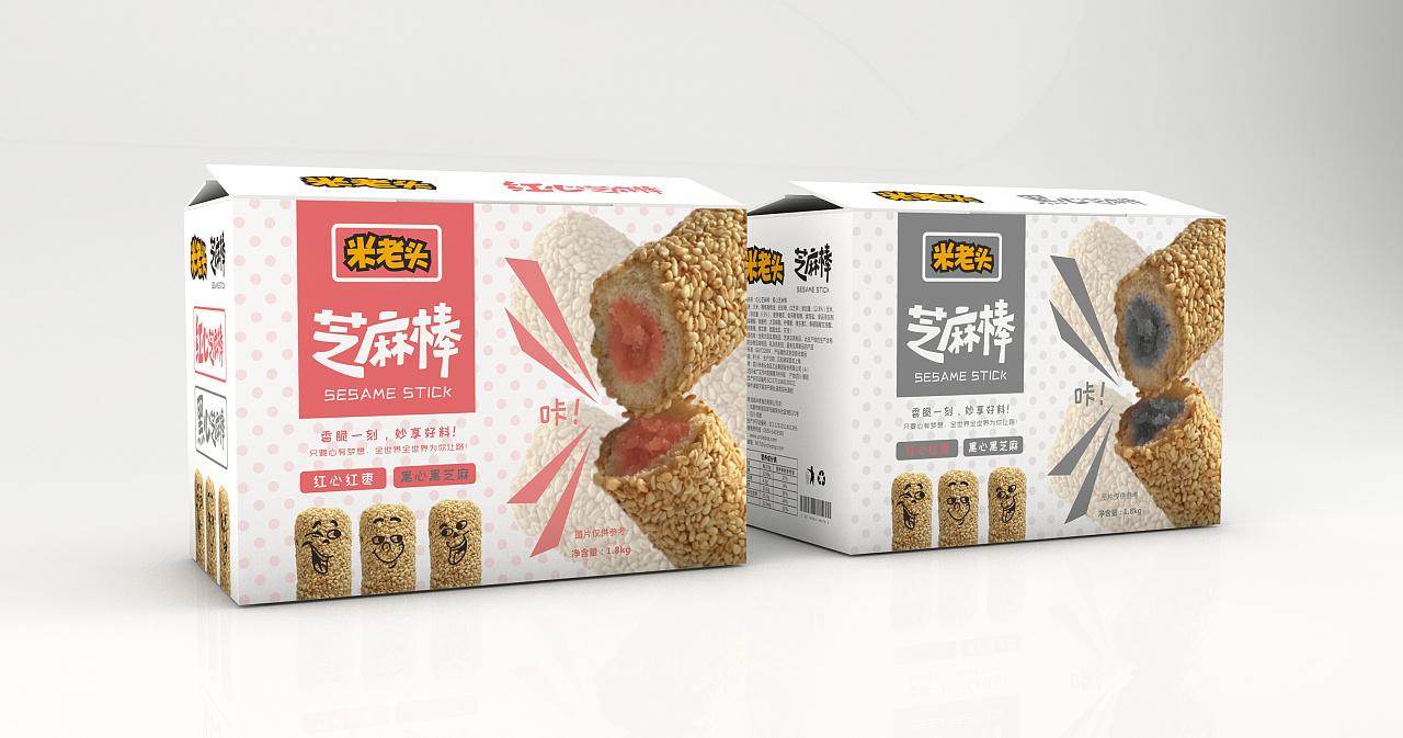 小零食包装盒 食品包装盒