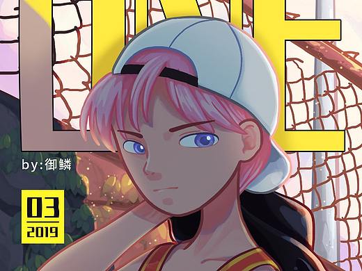 打球后