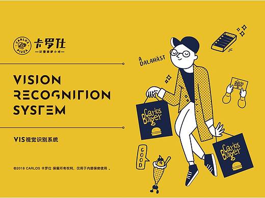 卡罗仕-餐饮品牌设计策划（个人主页-ZNDY5Mjk3Njg=） - 品牌 - 站酷设计师邓浩浩haohao原创素材 - 站酷ZCOOL