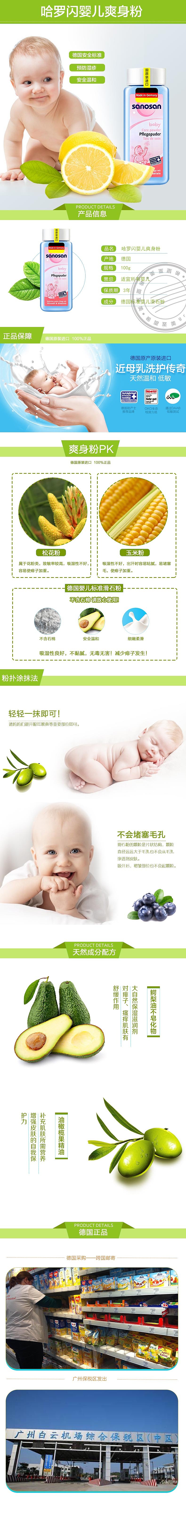 【希望至美】哈罗闪系列