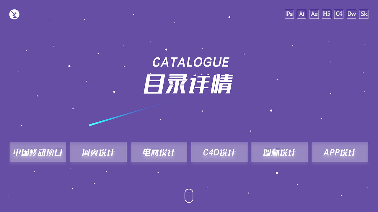 2018portfolio（图ZMTE1MzYzNjEy） - 其他UI - 站酷设计师MuulAn原创素材 - 站酷ZCOOL