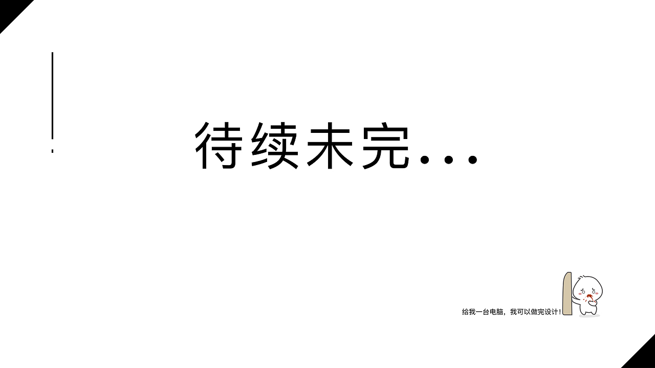 个人作品集