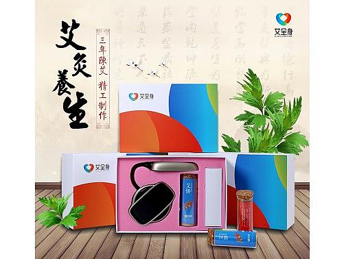 中医养生和饮食类网页