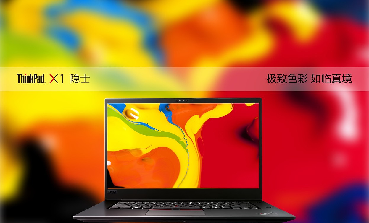 真隐士 ● 极致色彩（图ZMTM3ODc2NzA4） - 宣传物料 - 站酷设计师Ives曲中人原创素材 - 站酷ZCOOL