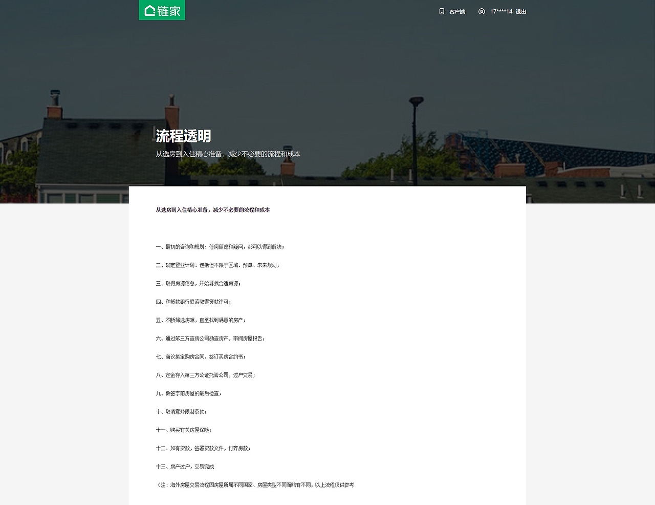 网页设计（图ZMTYyMTYyNDE2） - 企业官网 - 站酷设计师Dried Tears原创素材 - 站酷ZCOOL