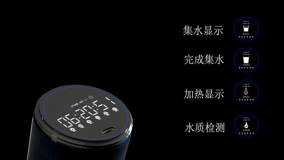 智能水杯（图ZMTg1MDM5MTQ4） - 生活用品 - 站酷设计师夜下a原创素材 - 站酷ZCOOL