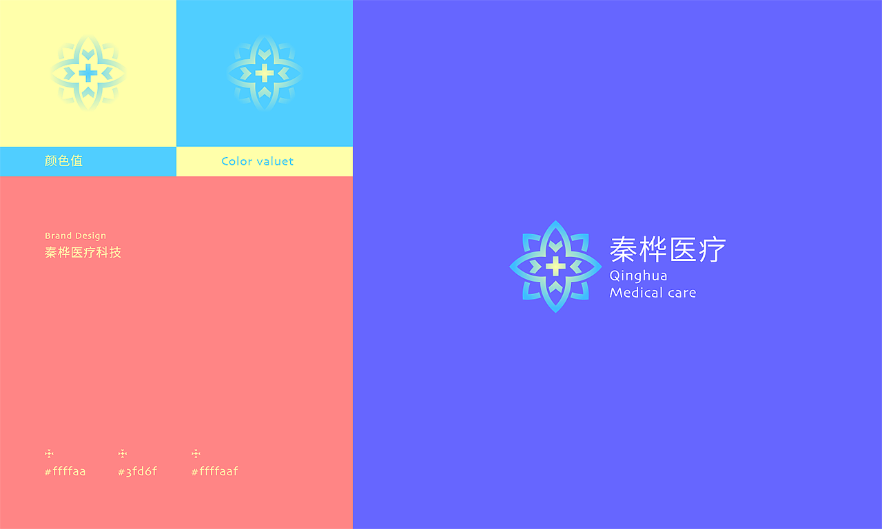 197DESIGN-Brand VI design（图ZMTg1MzA2OTU2） - 品牌 - 站酷设计师197DESIGN原创素材 - 站酷ZCOOL